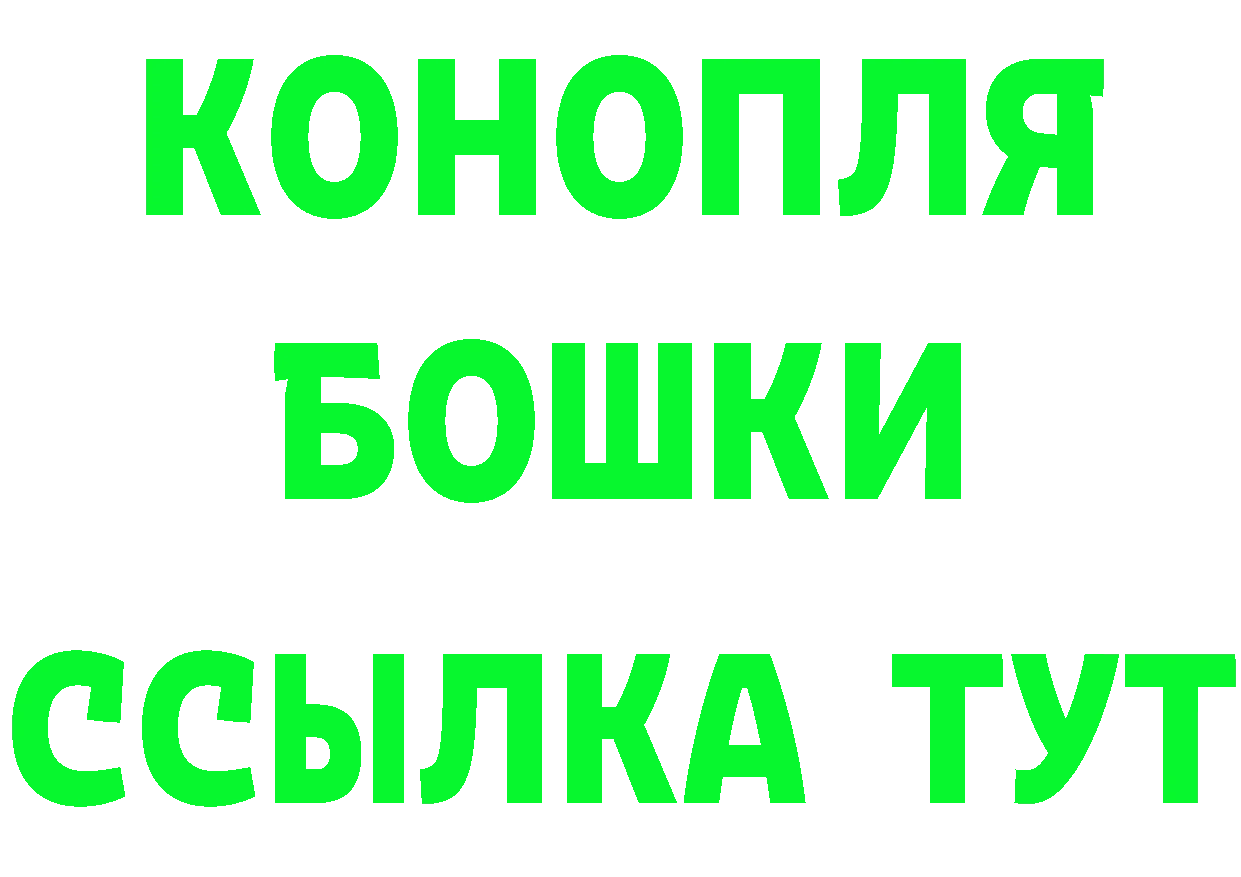 БУТИРАТ BDO 33% сайт даркнет omg Североуральск